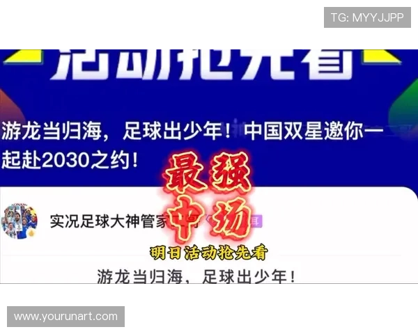 国足挑战河南队中超第六轮激战开打精彩实况足球赛事全面解析 国足挑战河南队中超第六轮激战开打精彩实况足球赛事全面解析